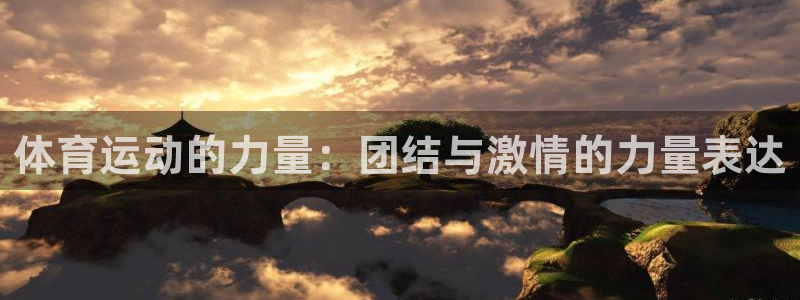 oety欧亿