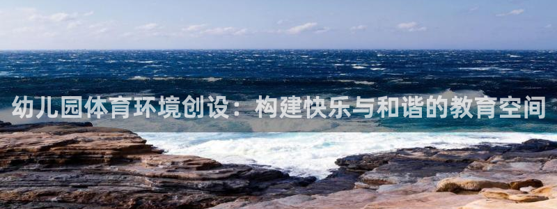 oety欧亿